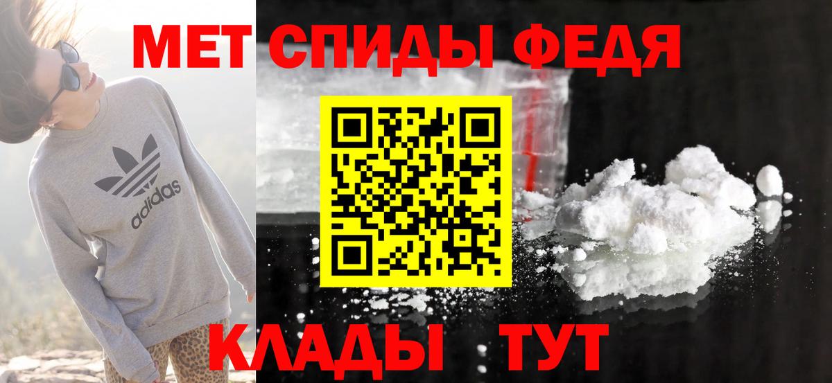 АМФЕТАМИН 97% Майский
