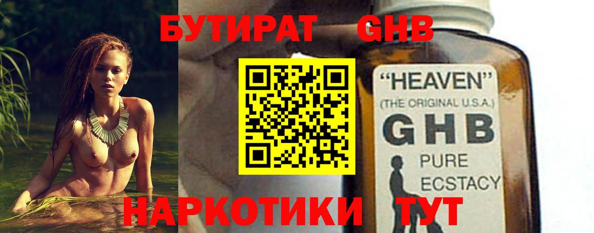 Мефедрон Майский