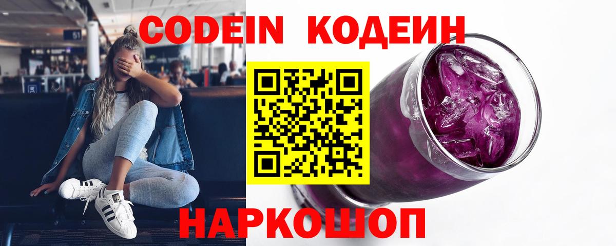 ГАШ  Кокаин  ТГК  Майский  LSD-25  Бошки Шишки  Сколько стоит  Вход с VPN  МЕФ  
