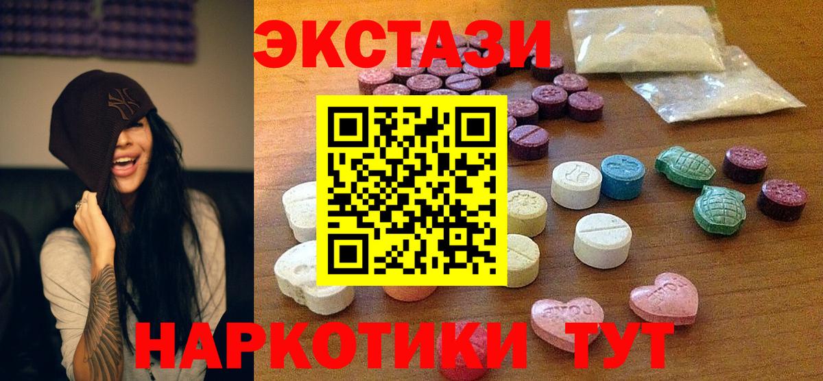 Майский  Экстази  Вход с VPN  Ecstasy louis Vuitton  Ecstasy бентли 