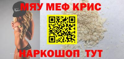 гидра Ирбит
