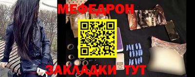 соль курить ск Ипатово