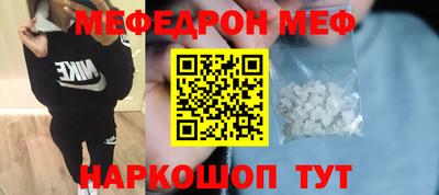 соль курить ск Ипатово