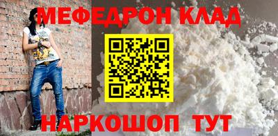 гидра Ирбит