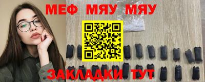 соль курить ск Ипатово