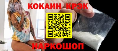 гидра Ирбит
