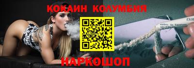 соль курить ск Ипатово