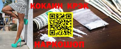 соль курить ск Ипатово