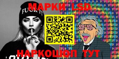 соль курить ск Ипатово