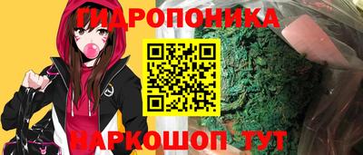 соль курить ск Ипатово