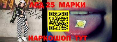 гидра Ирбит