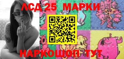 гидра Ирбит