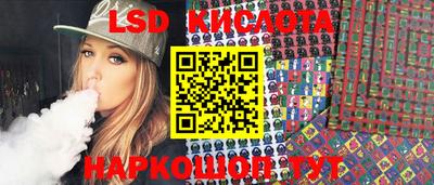 соль курить ск Ипатово