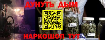 соль курить ск Ипатово