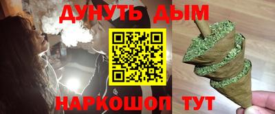 гидра Ирбит