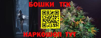 соль курить ск Ипатово