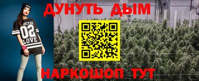соль курить ск Ипатово