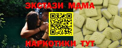 соль курить ск Ипатово