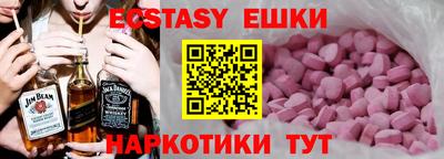 гидра Ирбит
