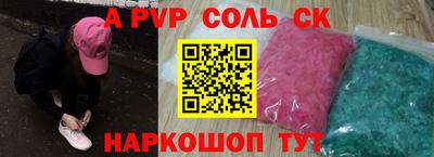 гидра Ирбит