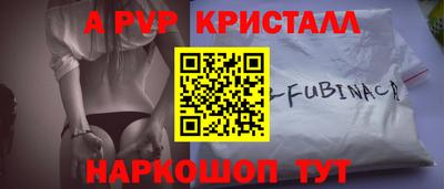 гидра Ирбит