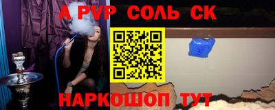 гидра Ирбит