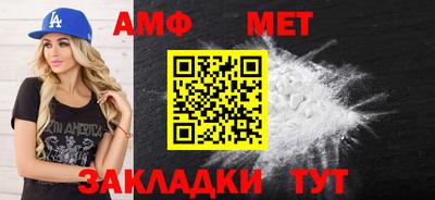 соль курить ск Ипатово
