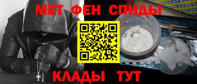 гидра Ирбит