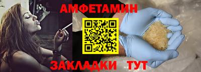 гидра Ирбит
