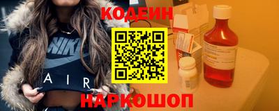 гидра Ирбит