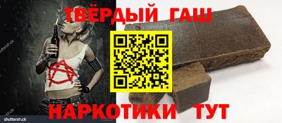соль курить ск Ипатово