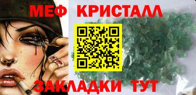 гидра Ирбит
