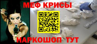 соль курить ск Ипатово