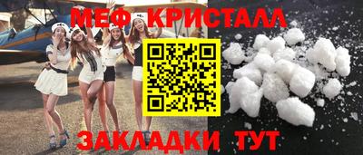 гидра Ирбит