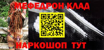 гидра Ирбит