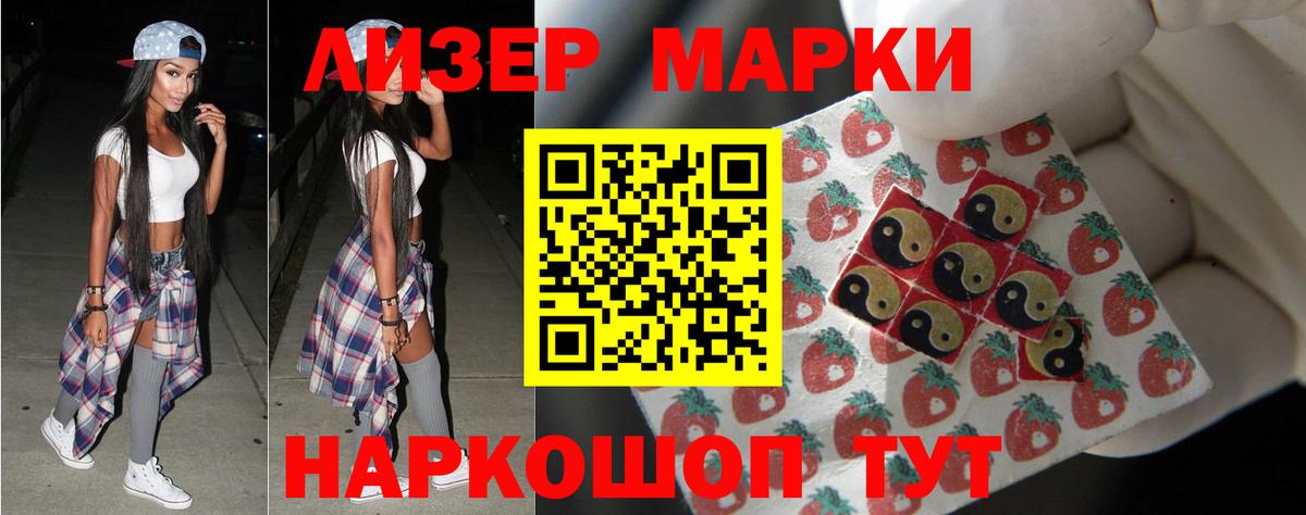 LSD-25 экстази кислота Майский