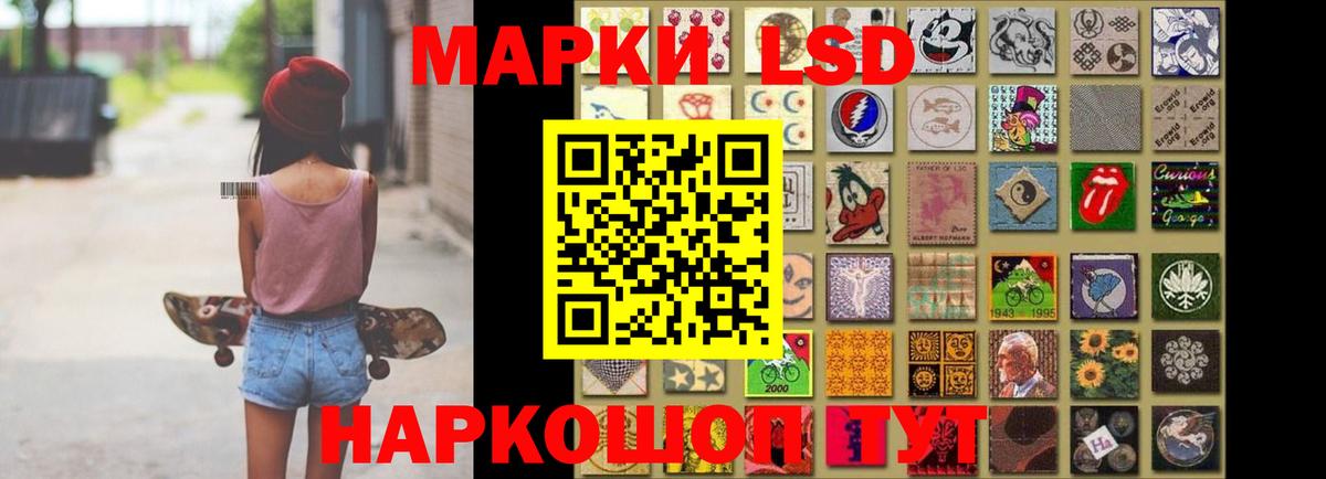 Майский  Лсд 25 экстази кислота  Вход с VPN 