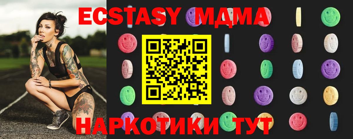 МДМА VHQ Майский