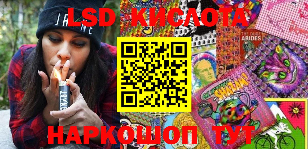 Марки NBOMe 1,5мг  Вход с VPN  Майский 