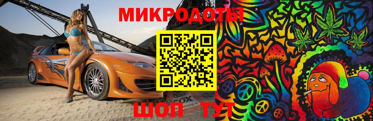купить  цена  Вход с VPN  Майский  Галлюциногенные грибы MAGIC MUSHROOMS 
