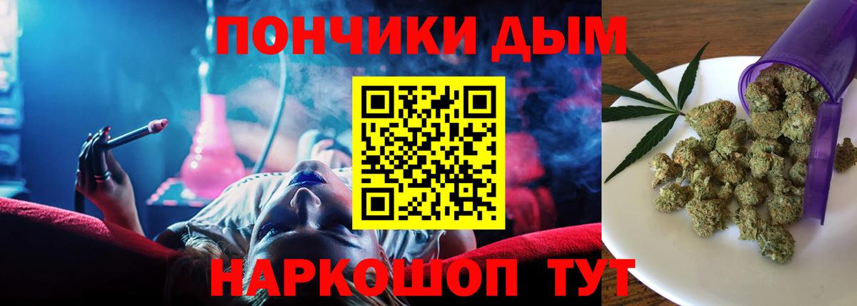 МАРИХУАНА AK-47  Вход с VPN  Майский  Канабис марихуана  Бошки Шишки тримм  Шишки марихуана марихуана 